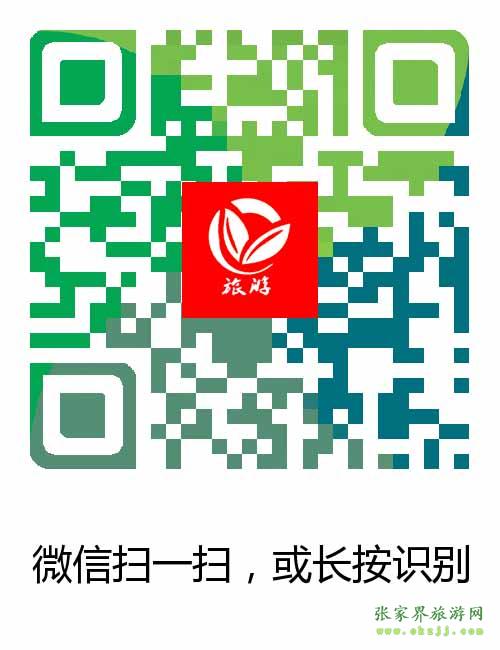 掃一掃，加入微信群
